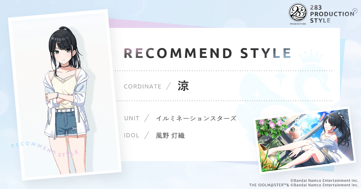涼 ｜ 283PRODUCTION STYLE ｜ アイドルマスター シャイニーカラーズ