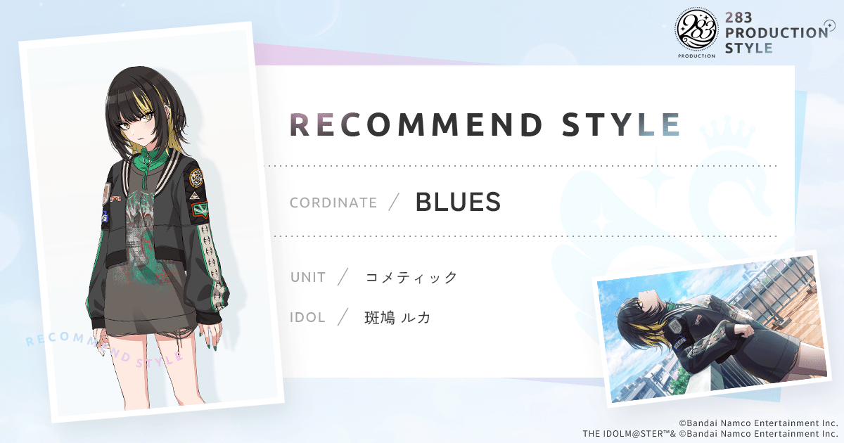 BLUES ｜ 283PRODUCTION STYLE ｜ アイドルマスター シャイニー