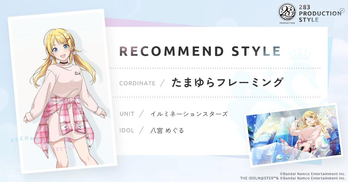 ヴァイス　たまゆらフレーミング八宮めぐる　SSP　シャニマス　シャイニーカラーズ ヴァイス たまゆらフレーミング八宮めぐる SSP シャニマス